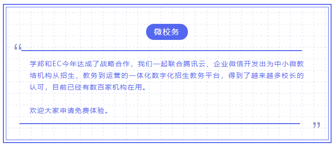 大咖说增长|疫情常态化如何打怪升级做增长？