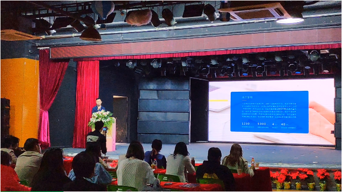 会议|学邦用科技赋能广东省社会青少年宫运营降本增效