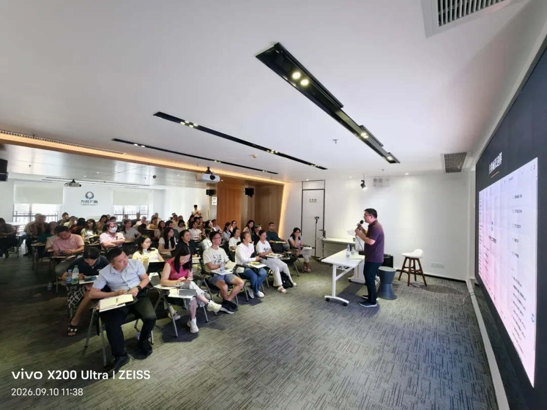 AI赋能独立老师,效率倍增10倍——学邦技术×学而乐教师联盟线下沙龙成功举办