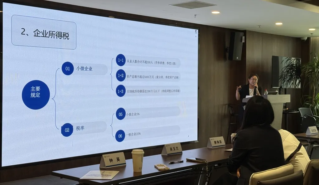 业务增长破局之道——学邦讲坛之校长沙龙(长沙站)成功举办