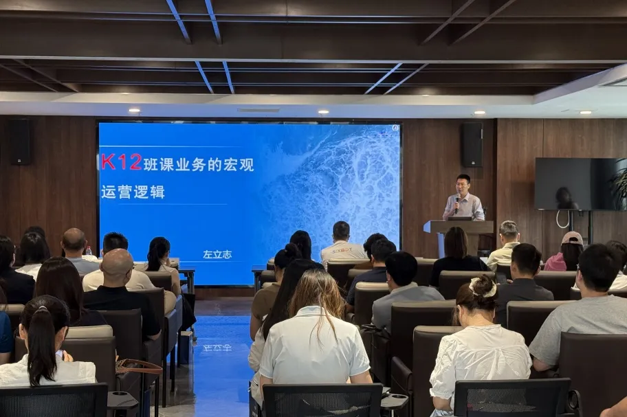 业务增长破局之道——学邦讲坛之校长沙龙(长沙站)成功举办