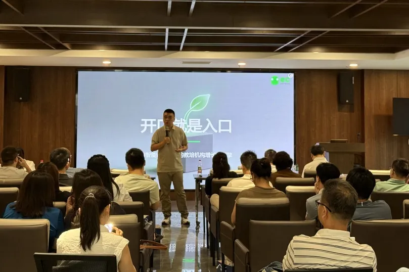 业务增长破局之道——学邦讲坛之校长沙龙(长沙站)成功举办