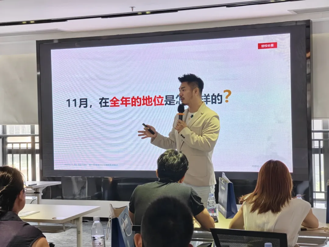 AI赋能教培增长——学邦讲坛之大湾区校长论坛成功举办