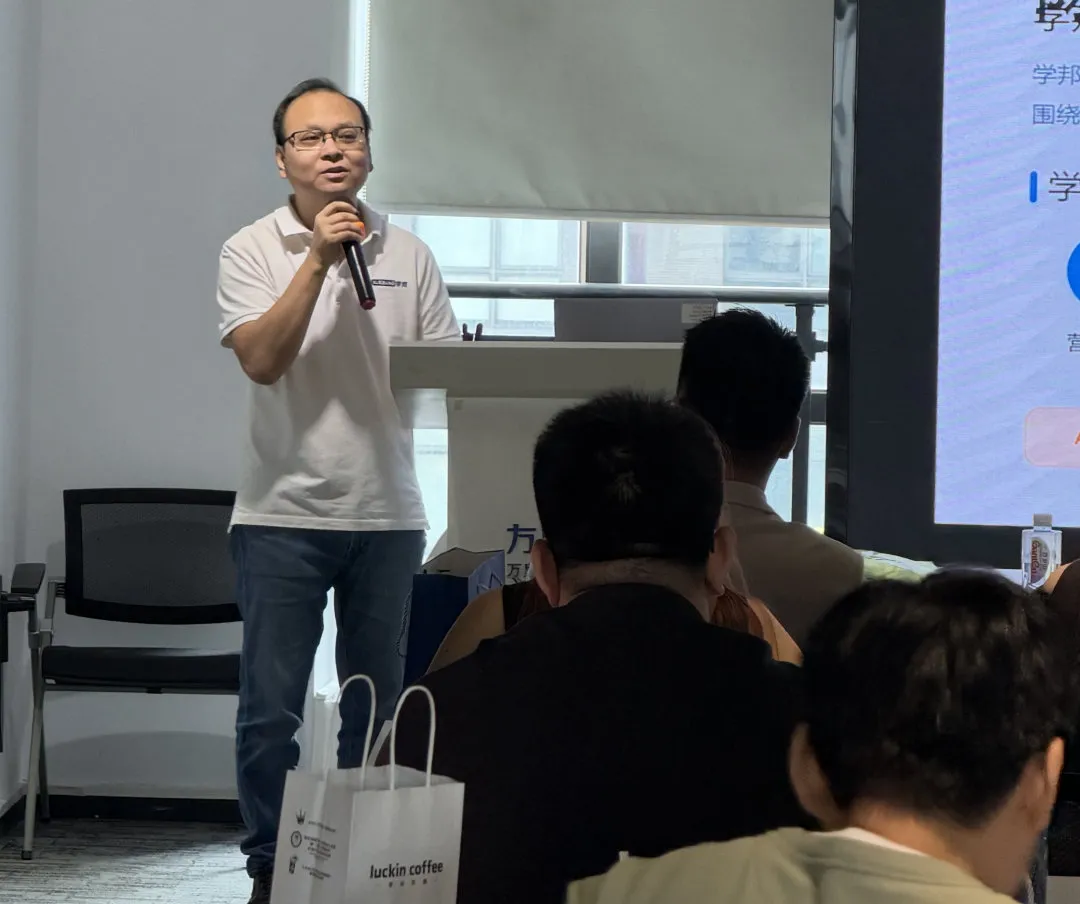 AI赋能教培增长——学邦讲坛之大湾区校长论坛成功举办
