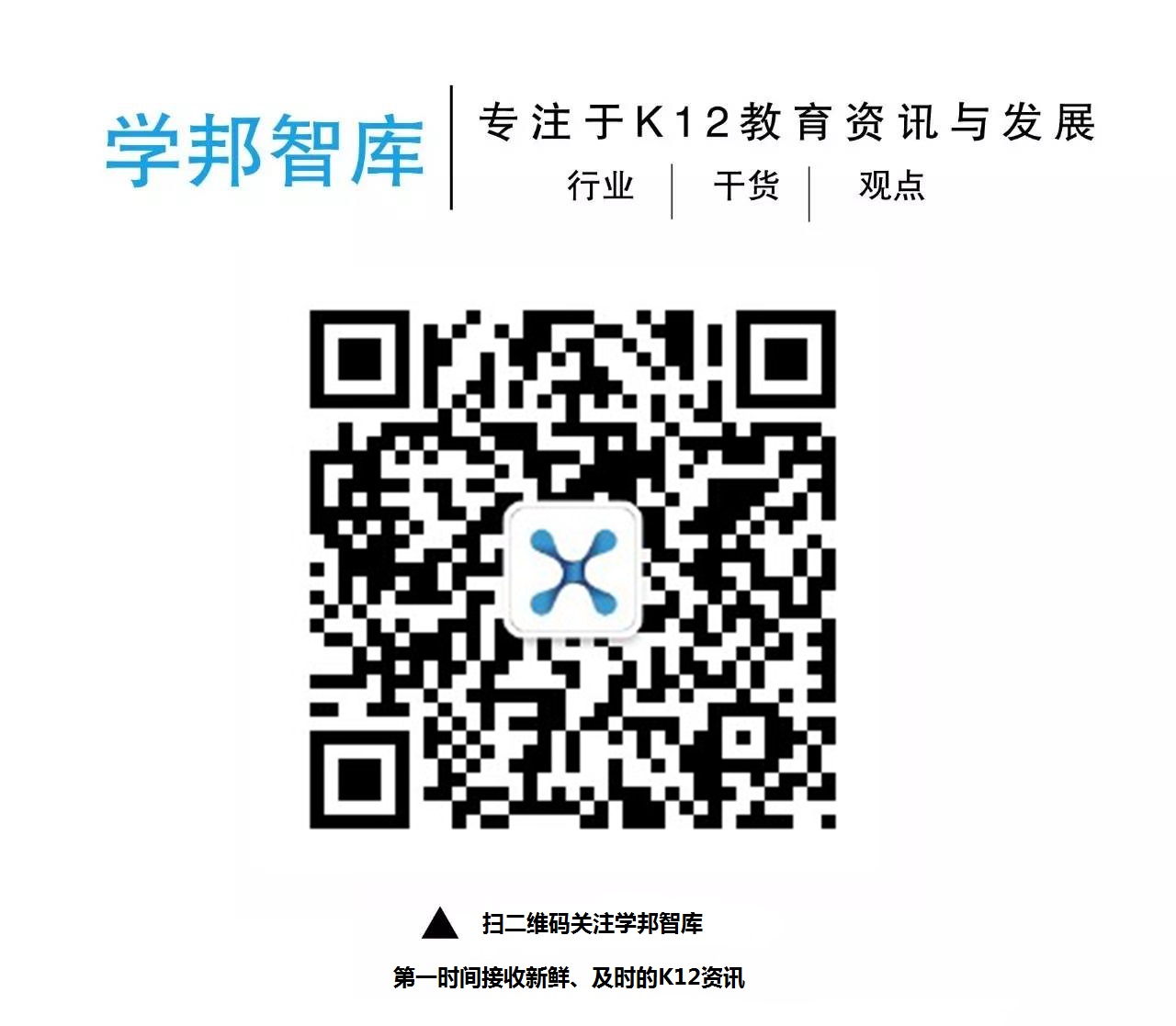 扫码关注.jpg