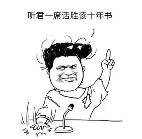 脑洞大开.jpg