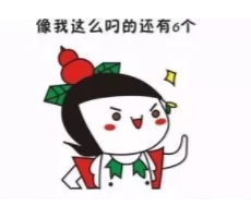 微信截图_20180730111642.png