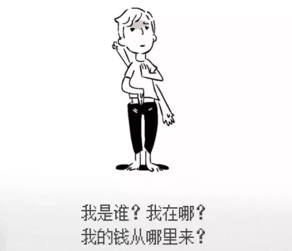 我是谁.jpg