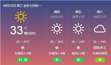 微信截图_20200819171347.png
