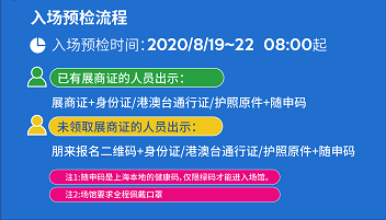 微信截图_20200819114715.png