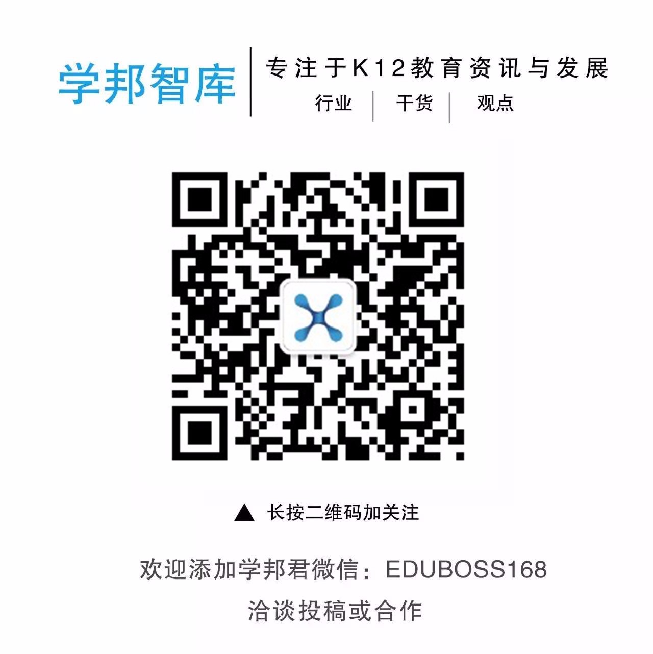 学邦智库.jpg