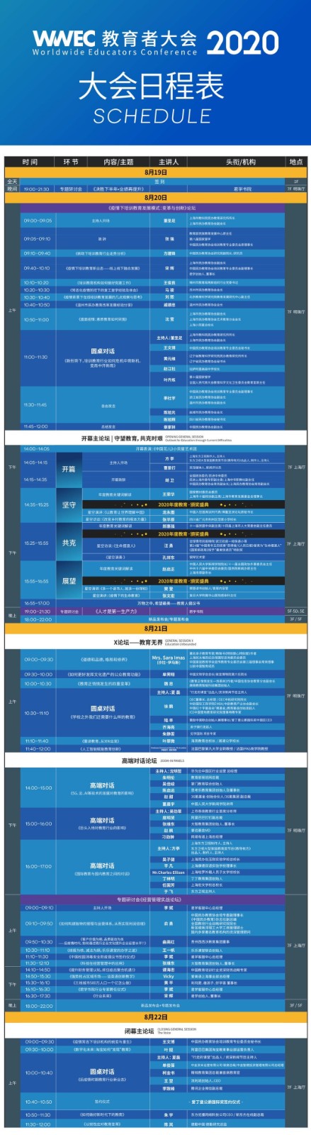 微信图片_20200819105728.jpg