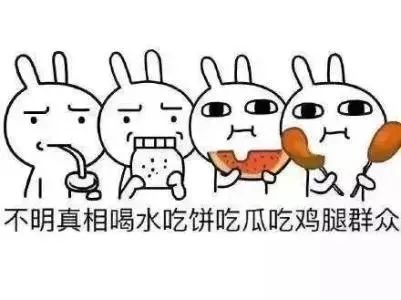 1532315408144019887.jpg u=661086334,910644116&fm=27&gp=0.jpg