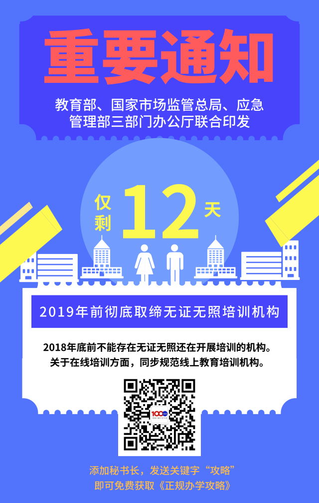 默认标题_手机海报_2018.12.19.png