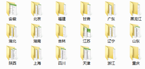 微信截图_20190104180724.png