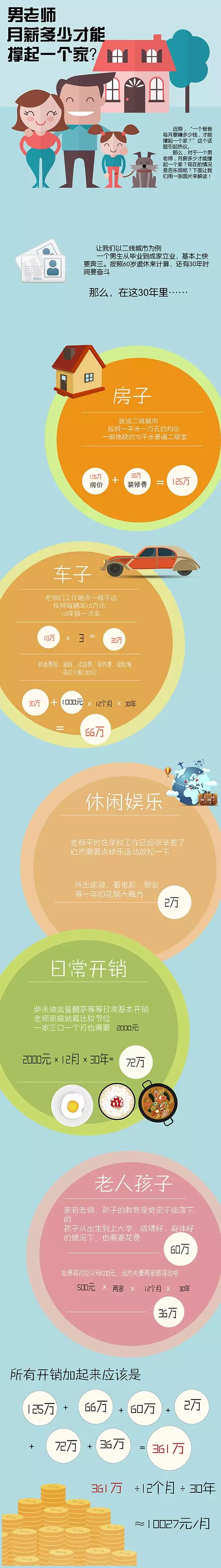 QQ图片20170204162408.png