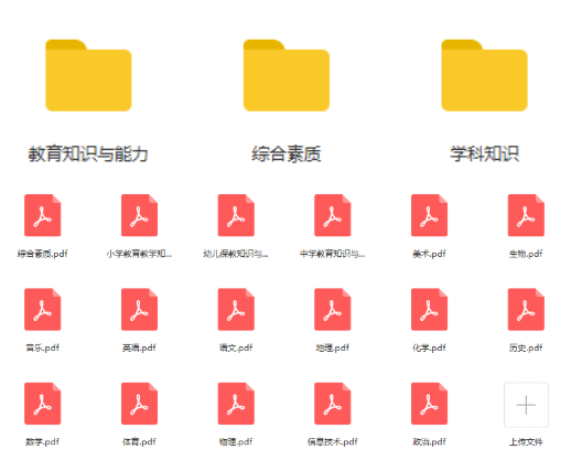 教资白皮书.png