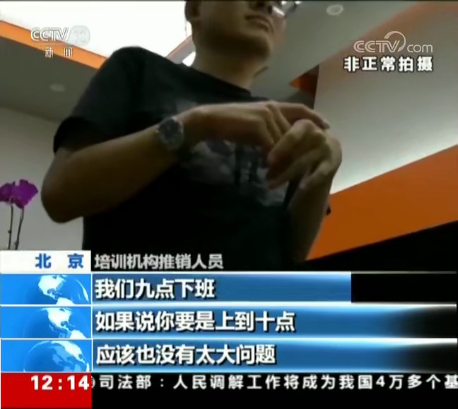 上课时间晚于2030.jpg