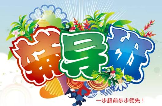 辅导班招生.jpg