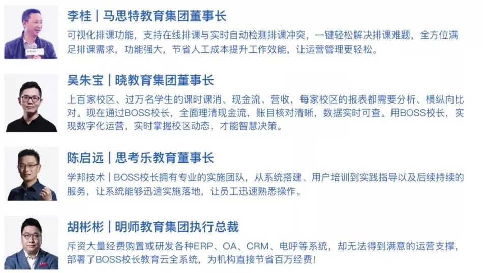 客户见证.jpg